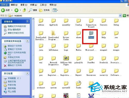 WinXP系統字體在哪個文件夾？WinXP系統添加安裝字體的方法