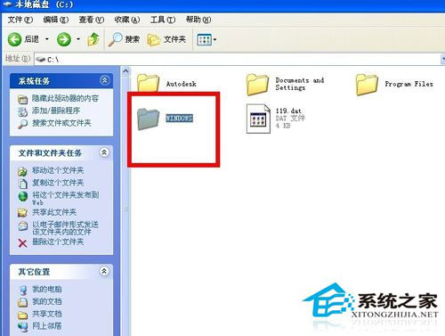 WinXP系統字體在哪個文件夾？WinXP系統添加安裝字體的方法