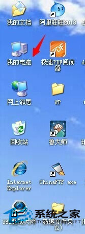 WinXP系統字體在哪個文件夾？WinXP系統添加安裝字體的方法