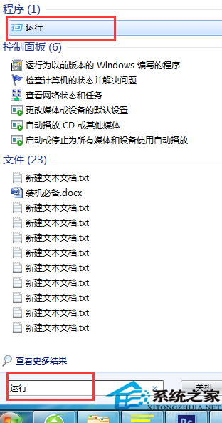 為什么有的網頁打不開？Win7網頁打不開的解決方法