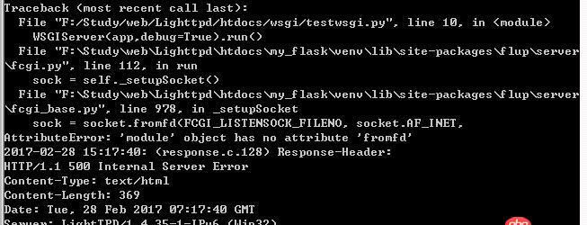python - 怎樣在linux下開發flask web應用時查看代碼出錯（traceback）的地方。