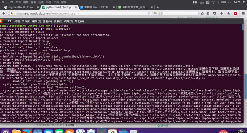 python3.6通過urlopen打開一個以html結(jié)尾的網(wǎng)址,再轉(zhuǎn)換成BeautifulSoup打印這個對象為空為什么?