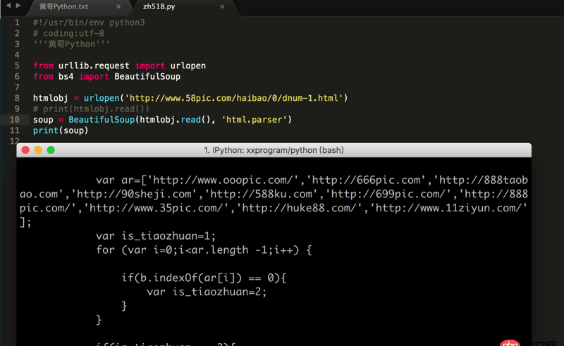 python3.6通過urlopen打開一個以html結(jié)尾的網(wǎng)址,再轉(zhuǎn)換成BeautifulSoup打印這個對象為空為什么?