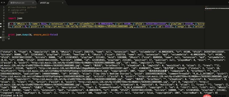 如何優(yōu)雅解決python2.x的unicode編碼優(yōu)雅輸出？