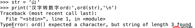 python如何對(duì)漢字進(jìn)行編碼