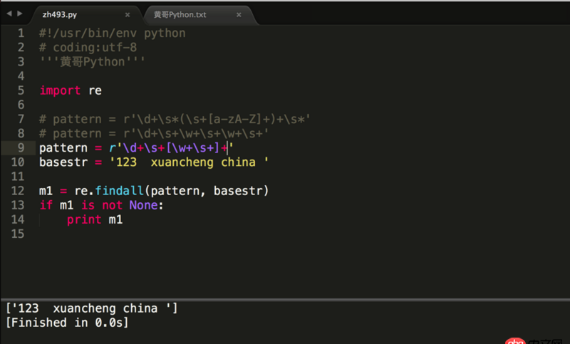 關(guān)于python正則表達(dá)式中函數(shù)findall的用法？