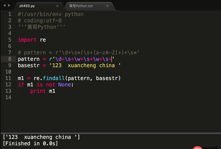 關(guān)于python正則表達(dá)式中函數(shù)findall的用法？
