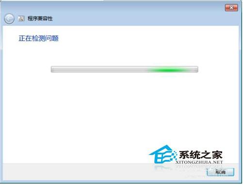 Win7兼容性怎么設(shè)置?設(shè)置兼容性的方法