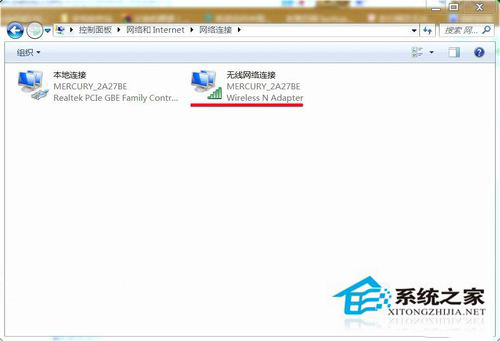 Win7網絡圖標不見了?找回網絡圖標的方法