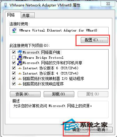 Win7網絡圖標不見了?找回網絡圖標的方法
