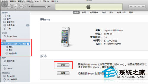 Win7系統(tǒng)蘋(píng)果連接電腦沒(méi)反應(yīng)如何處理？