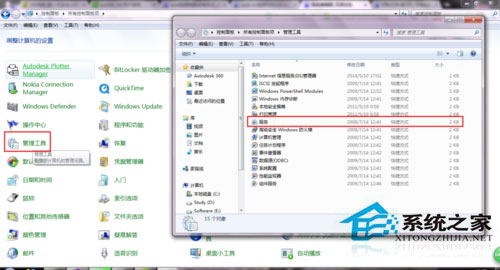 Win7系統(tǒng)蘋(píng)果連接電腦沒(méi)反應(yīng)如何處理？