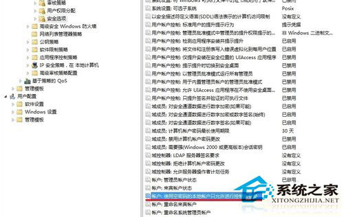 Win7系統(tǒng)沒(méi)有權(quán)限訪問(wèn)網(wǎng)絡(luò)資源如何解決？