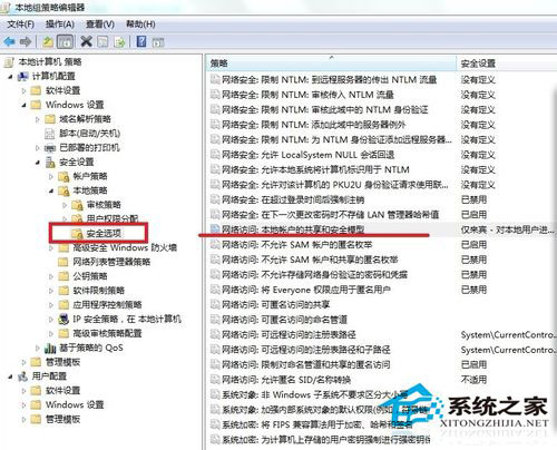 Win7系統(tǒng)沒(méi)有權(quán)限訪問(wèn)網(wǎng)絡(luò)資源如何解決？
