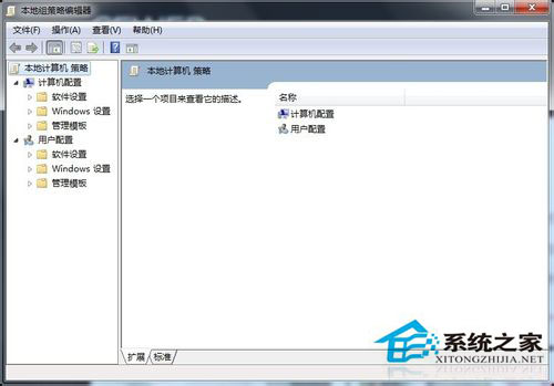 Win7系統(tǒng)沒(méi)有權(quán)限訪問(wèn)網(wǎng)絡(luò)資源如何解決？