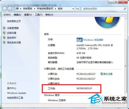 Win7系統(tǒng)沒(méi)有權(quán)限訪問(wèn)網(wǎng)絡(luò)資源如何解決？