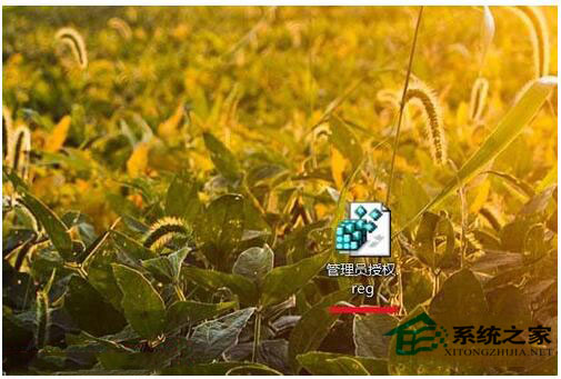 Win7如何刪除需要管理員權限的文件夾？