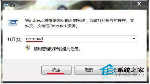 Win7如何刪除需要管理員權限的文件夾？