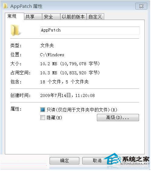 Win7如何刪除需要管理員權限的文件夾？