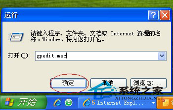 WinXP怎樣提高網速?提高網速的方法