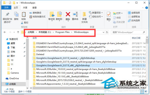 Win10文件訪問被拒絕如何解決？