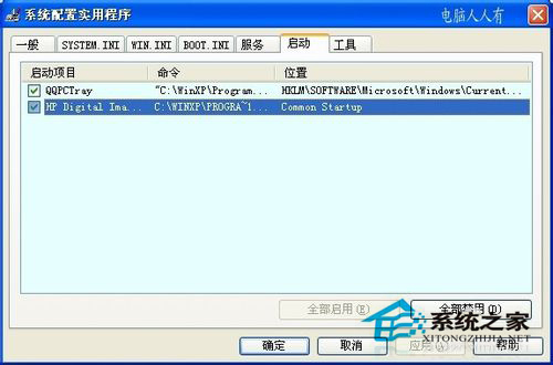 WinXP系統(tǒng)中Spoolsv.exe是什么進(jìn)程?