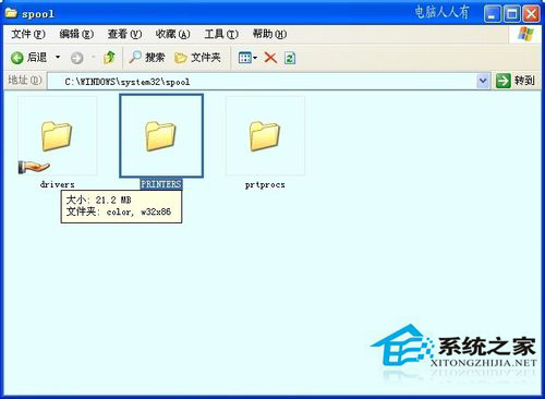 WinXP系統(tǒng)中Spoolsv.exe是什么進(jìn)程?