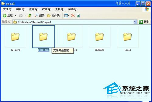 WinXP系統(tǒng)中Spoolsv.exe是什么進(jìn)程?