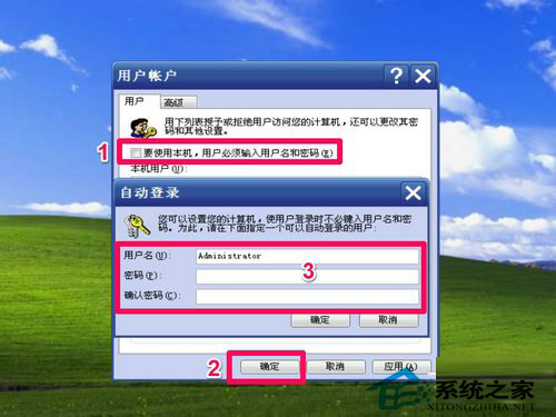 WinXP系統如何取消XP登陸界面？取消WinXP登陸界面的方法