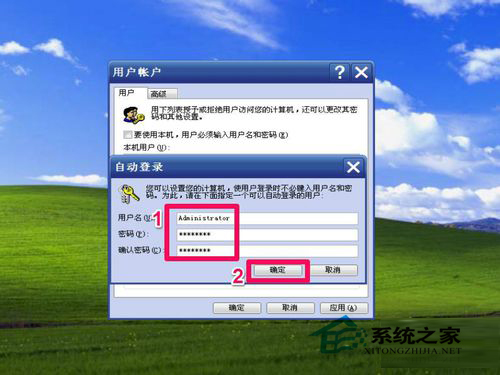 WinXP系統如何取消XP登陸界面？取消WinXP登陸界面的方法