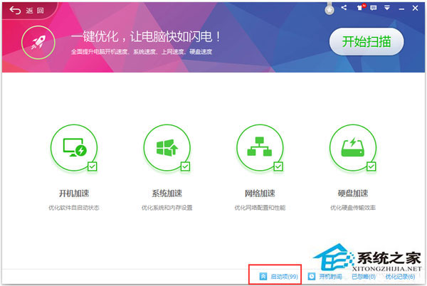 Win7系統(tǒng)提示區(qū)域內(nèi)找不到無線網(wǎng)絡(luò)如何解決？