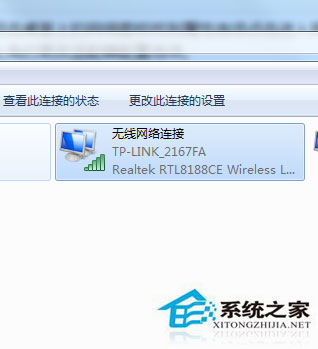 Win7系統(tǒng)提示區(qū)域內(nèi)找不到無線網(wǎng)絡(luò)如何解決？