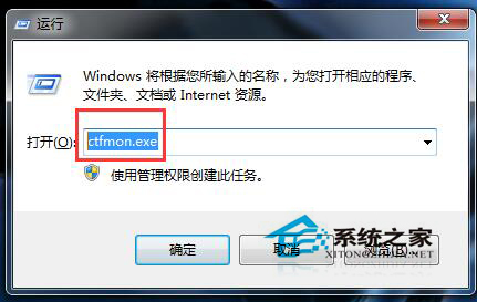 Win10電腦輸入法圖標(biāo)不見了怎么辦?