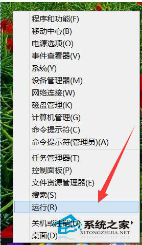Win10電腦輸入法圖標(biāo)不見了怎么辦?