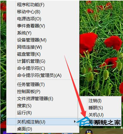 Win10電腦輸入法圖標(biāo)不見了怎么辦?