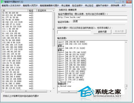 Win7穿越火線(xiàn)登陸不上提示CF File Watcher怎么解決?