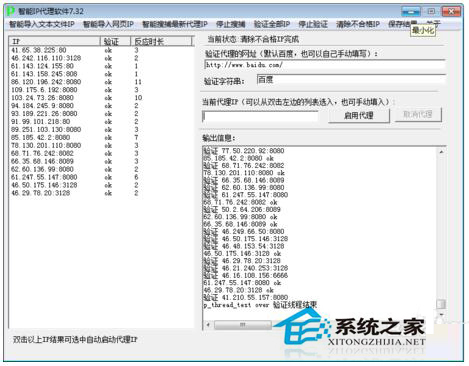 Win7穿越火線(xiàn)登陸不上提示CF File Watcher怎么解決?