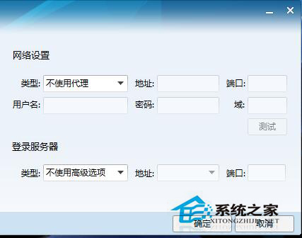 Win7穿越火線(xiàn)登陸不上提示CF File Watcher怎么解決?