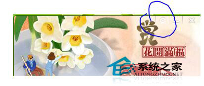 Win7穿越火線(xiàn)登陸不上提示CF File Watcher怎么解決?