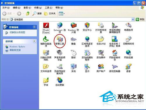 WinXP系統如何關閉默認共享？