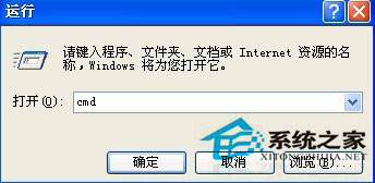WinXP系統如何關閉默認共享？