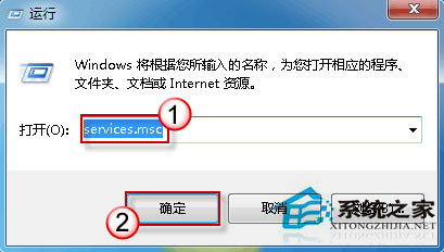 Win10系統(tǒng)無法啟動(dòng)Windows安全中心服務(wù)如何解決？