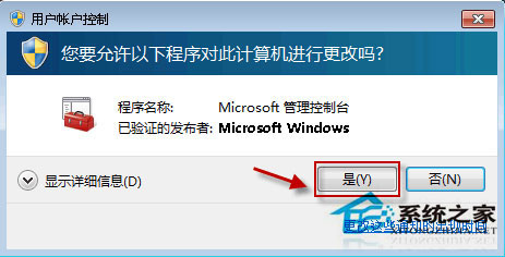 Win10系統(tǒng)無法啟動(dòng)Windows安全中心服務(wù)如何解決？