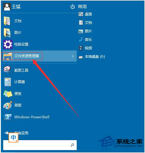Win10系統(tǒng)怎么取消開機(jī)密碼？Win10系統(tǒng)取消開機(jī)密碼教程