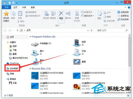 Win10系統(tǒng)怎么取消開機(jī)密碼？Win10系統(tǒng)取消開機(jī)密碼教程