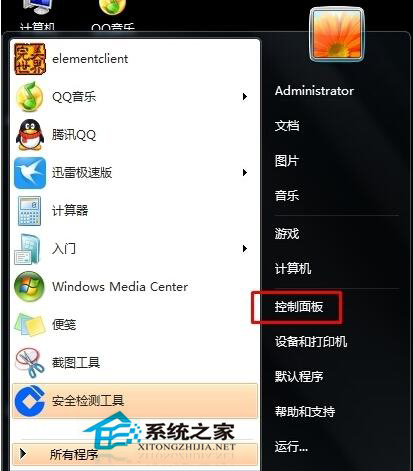 Win7電腦有雜音怎么辦?