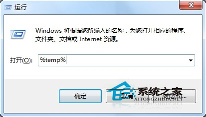 Win7迅雷提示“下載失敗 臨時文件或其所在磁盤不可寫”怎么辦？