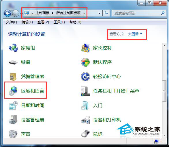 Win7迅雷提示“下載失敗 臨時文件或其所在磁盤不可寫”怎么辦？