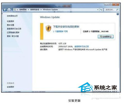 Win7電腦指紋識別如何設置?