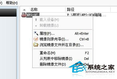 Win7系統(tǒng)mdf文件怎么打開？